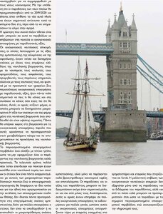 page prev