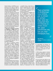 page prev