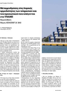page prev