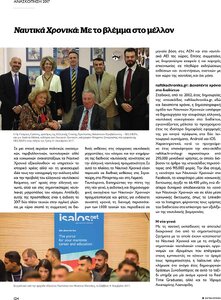page prev