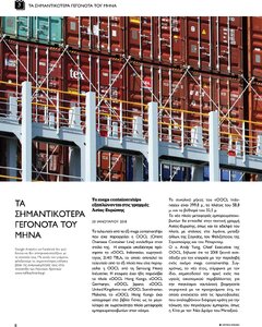 page prev