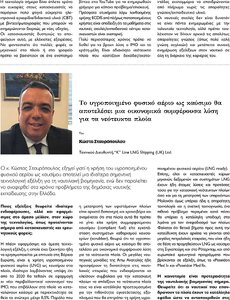 page prev