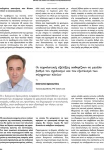 page prev