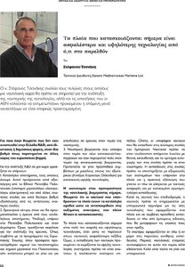 page prev