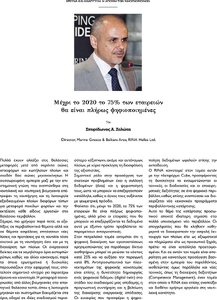 page prev