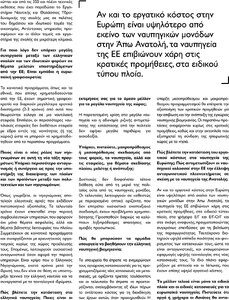 page prev