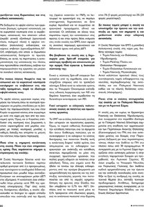 page prev