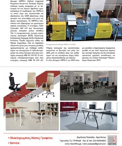 page prev