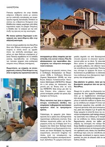 page prev