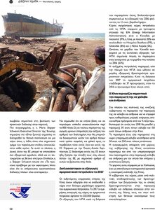page prev