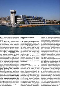 page prev