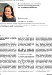 page prev