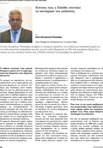 page prev
