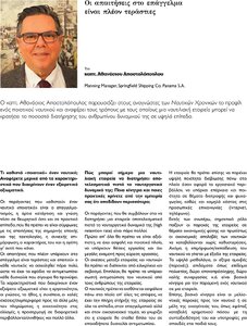 page prev