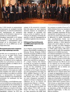 page prev