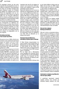 page prev