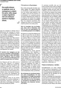 page prev