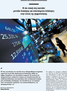 page prev