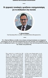 page prev