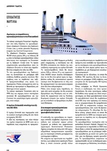 page prev