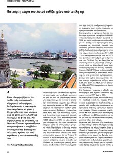 page prev