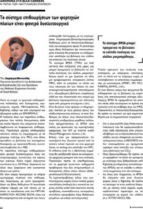 page prev