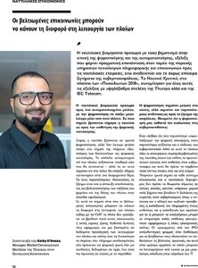 page prev