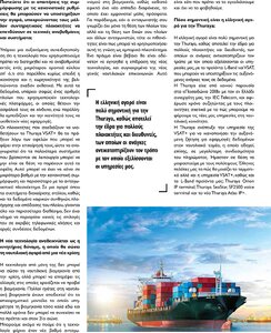 page prev