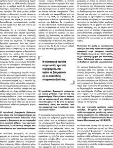 page next