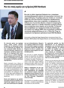 page prev