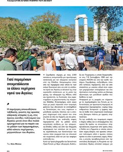page prev