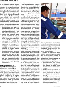 page prev