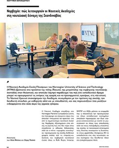 page prev