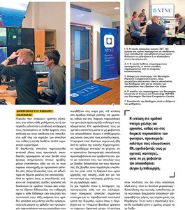 page prev