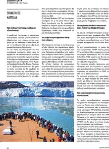 page prev