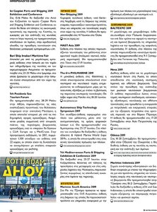 page prev