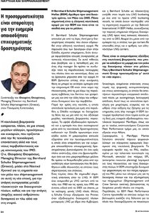 page prev