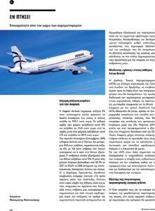 page prev