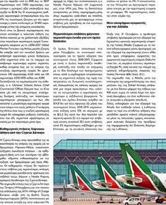 page prev