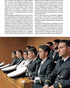 page prev