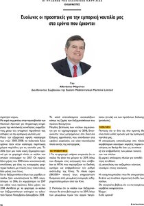 page prev