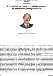 page prev