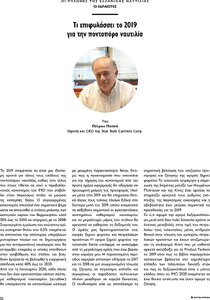 page prev