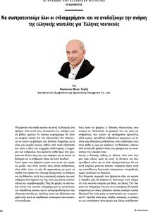 page prev