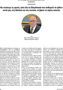 page prev