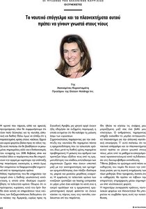 page prev