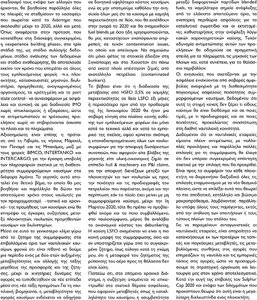 page prev