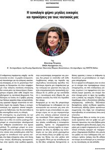 page prev