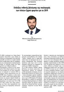 page prev