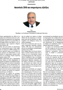 page prev